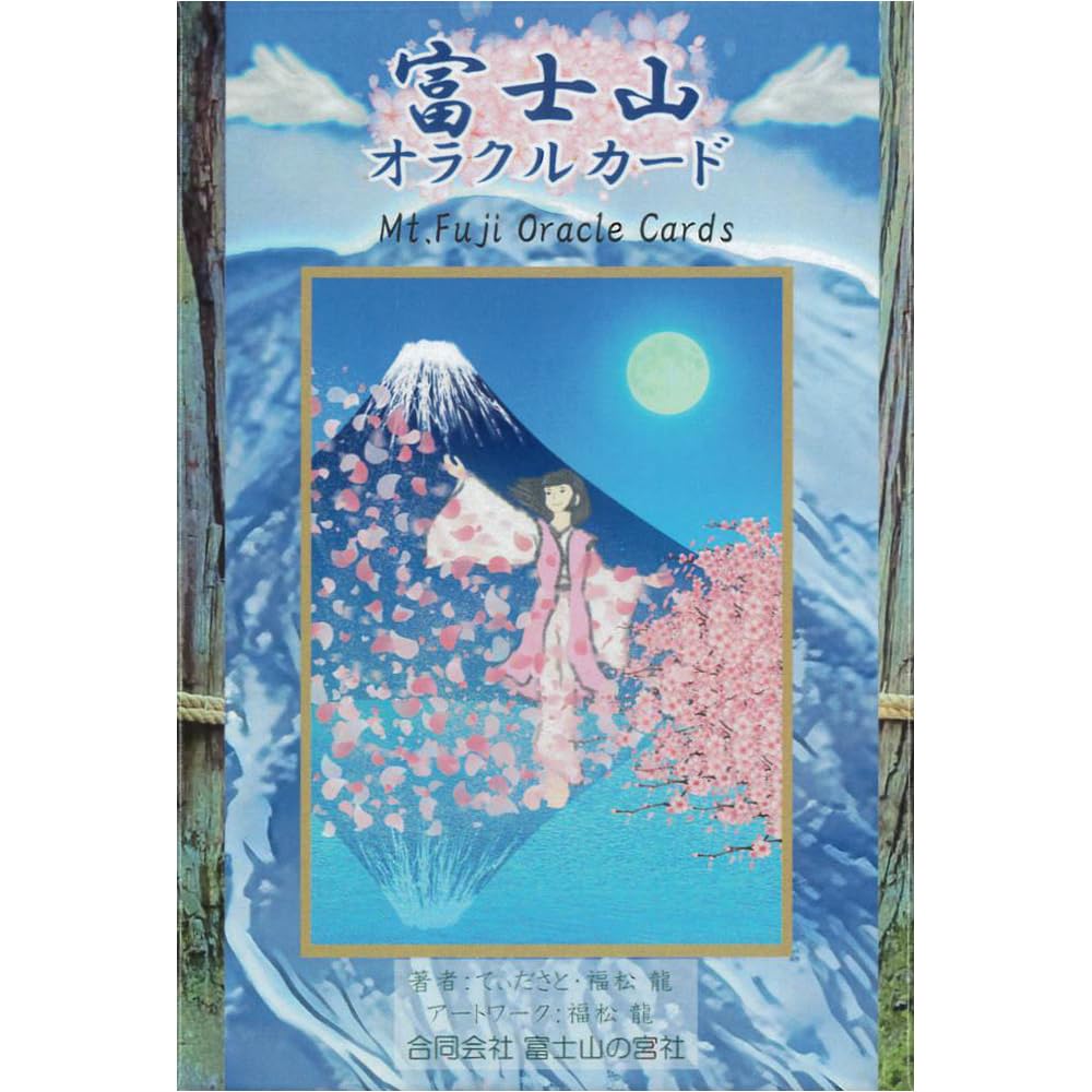 Mount Fuji Oracle Cards | Tidasato/Ryu Fukumatsu | 33 Cards, Guidebook [Authentic]