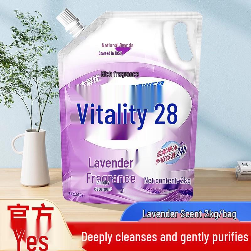 Vitality 28 Lavender Laundry Detergent, Deep Clean, Long-Lasting Scent, 2kg Economical Bag