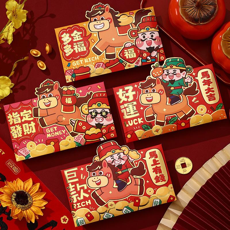 

4Pcs Chinese Year Lucky Red Envelope 2026 Horse Year Kids Gift Bag Money Pocket Envelope Zodiac Horse Red Packet