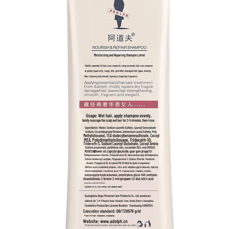 ADOLPH Moisturizing Repair Shampoo & Safeguard Body Wash Bundle