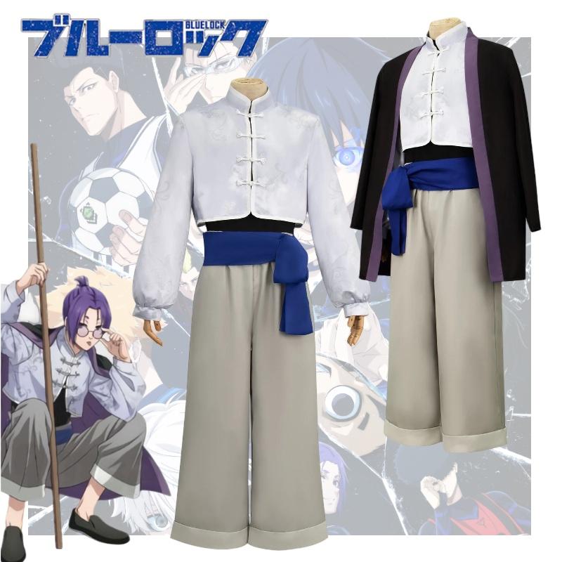 Blue Lock Reo Mikage Cosplay Kung Fu Costume Anime Events Party Outfit Halloween