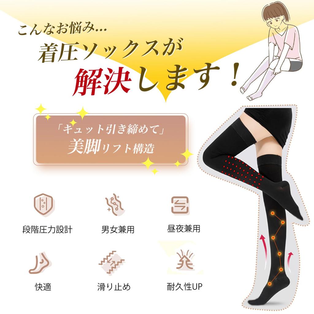 Compression Elastic Above the Beautiful Graduated Leg For Standing Toe Cap [SHUIII] Socks, Stockings, Knee, Legs, Compression, Compression, Anti-Slip