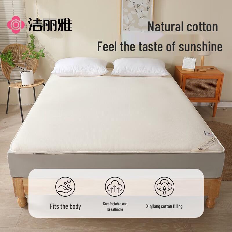 Grace Foldable Xinjiang Cotton Mattress Topper