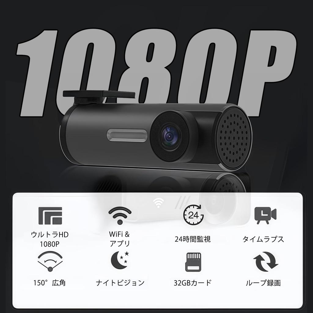 2K App Full Emergency Night Parking Single Loop Japanese Instruction Dash Cam SD Card Ultra-compact Dashcam, Resolution, 3MP, Wi-Fi, Connectivity, HD,
