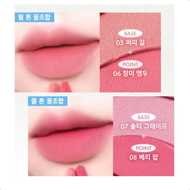 

AMUSE Powder Velvet Tint 8 Colors 3.3g 2025 S/S New K-Beauty 07 Salty Grape