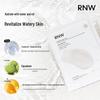 RNW Typ III rekombinante Kollagen Luxe Gesichtsmaske