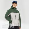 Hard Shell Jacket Men's Outdoor 20000 + Waterproof and Windproof Pressure Glue Single Layer Light and Wet Steam Jacket Mountaineering Suit