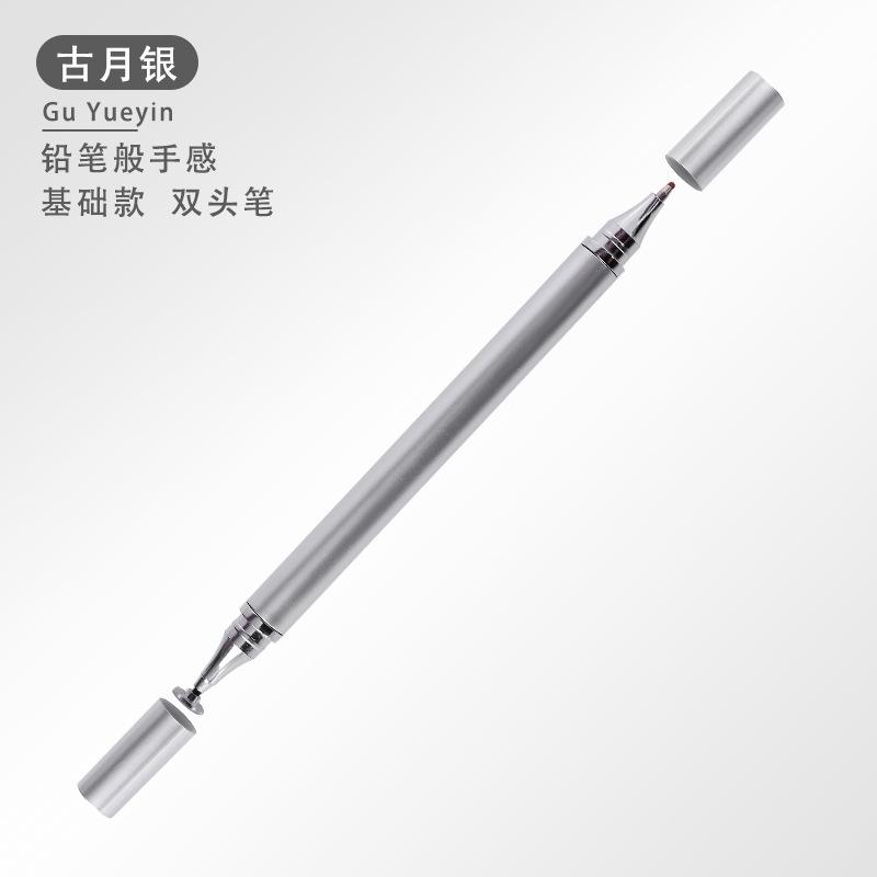 Tablet Mobile Phone Passive Capacitive Pen Painting Touch Screen Touch Touch with Magnetic Suction Silicone Disc Stylus