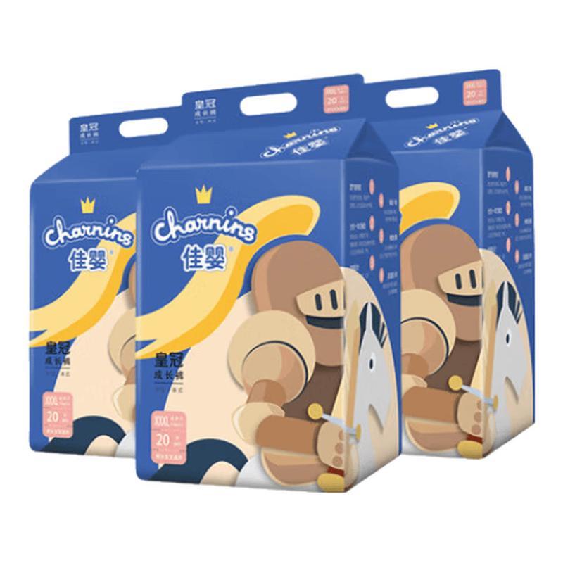 Jiaying Crown Pull-Up Diapers