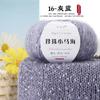 10Pcs Pearl Mohair Thread 30g Ball Hand Knitted Knitted Hook Scarf Hat Sweater Jacket Thread