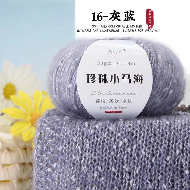 10Pcs Pearl Mohair Thread 30g Ball Hand Knitted Knitted Hook Scarf Hat Sweater Jacket Thread