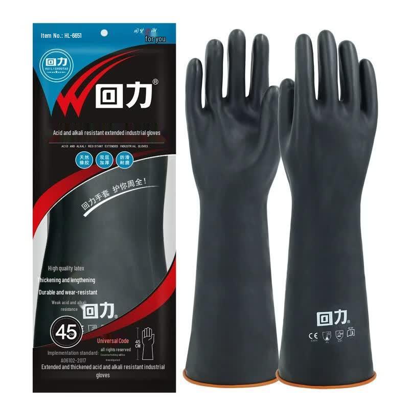 Warrior Double-Layer Industrial Latex Gloves