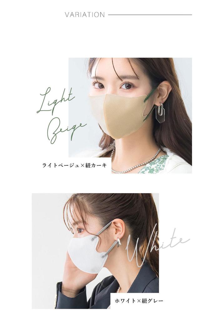 100er-Pack Masclub Japanische 3D Gesichtsstraffende Masken - Make-up-sicher & Einweg