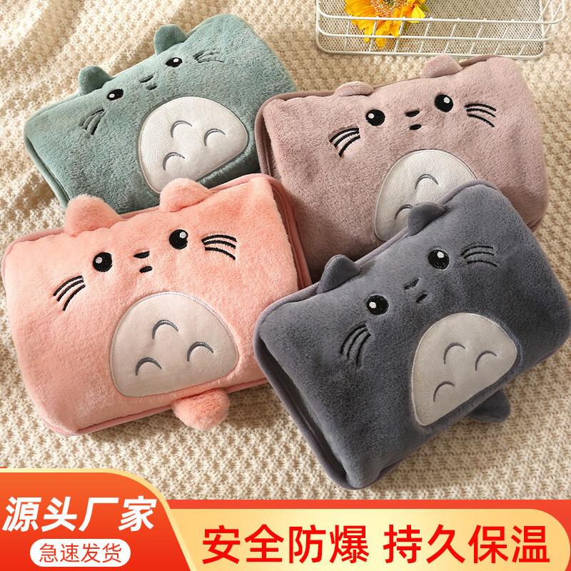 Rechargeable Electric Hot Water Bottle Hand Warmer