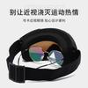 Kids Cartoon Ski Goggles Anti-fog Fit Over Glasses Winter Outdoor Sports Eye Protection