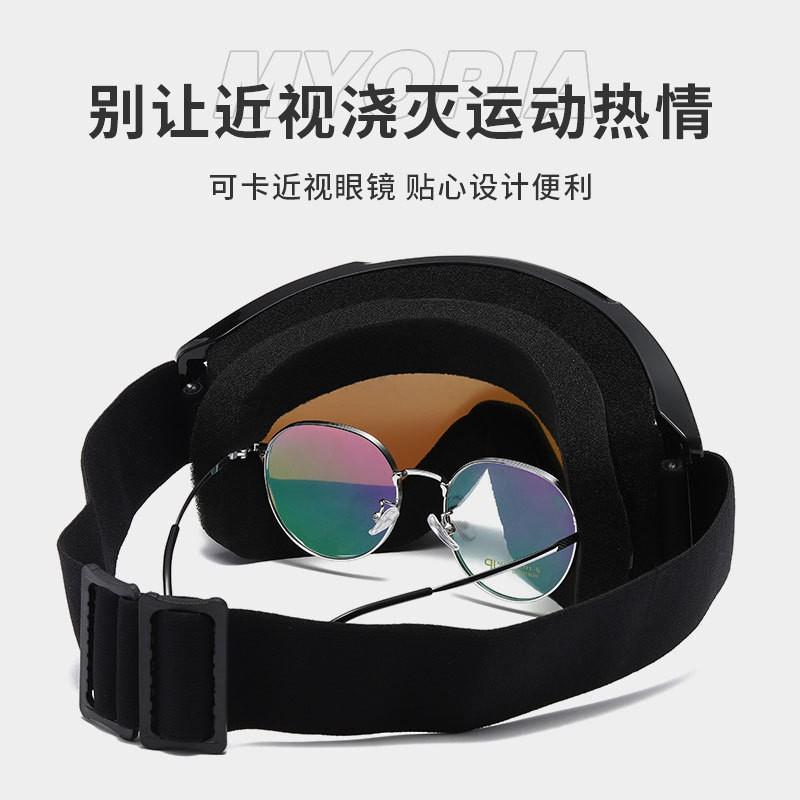 Kids Cartoon Ski Goggles Anti-fog Fit Over Glasses Winter Outdoor Sports Eye Protection