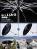 Masterpiece Reinforced 12 Ribs Reverse Folding Automatic Opening and Reverse Super Water Extra Large Long Wind Resistant Folding For Sunny and Rainy