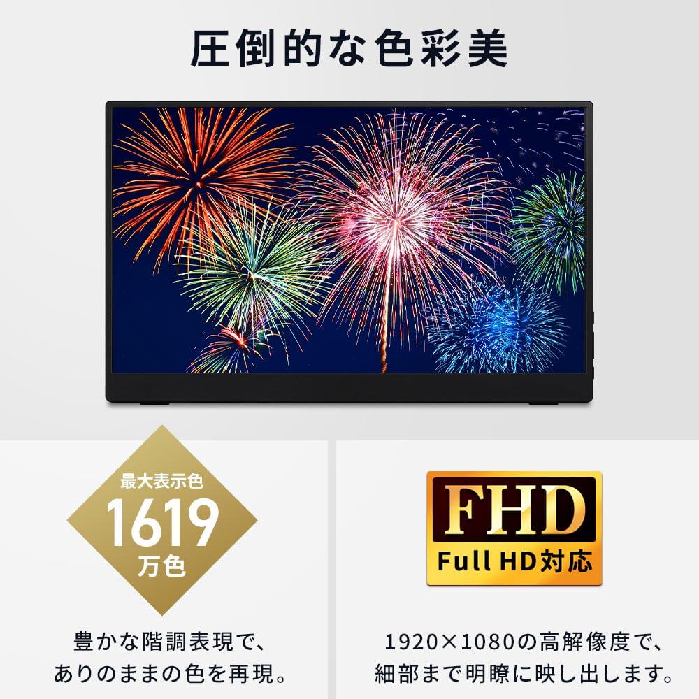 Iris Ohyama Mobile Monitor Touch FHD Speaker Support Japanese 15.6inch Built-in (24/7 Manufacturer) DP-FF-164U-B