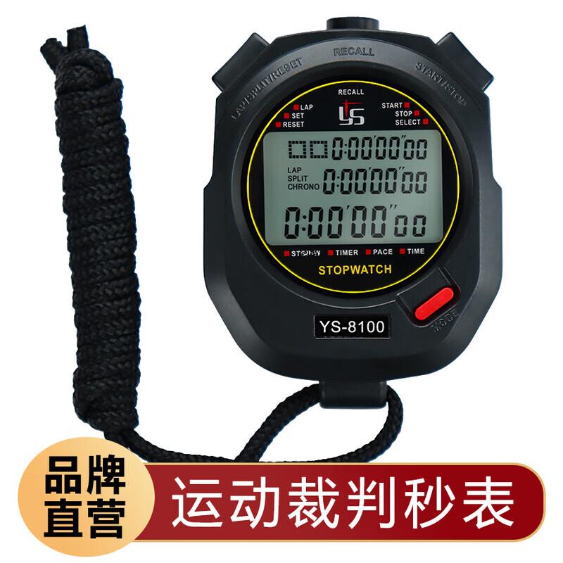 Yi Sheng Professional Referee Coach Sports Stopwatch