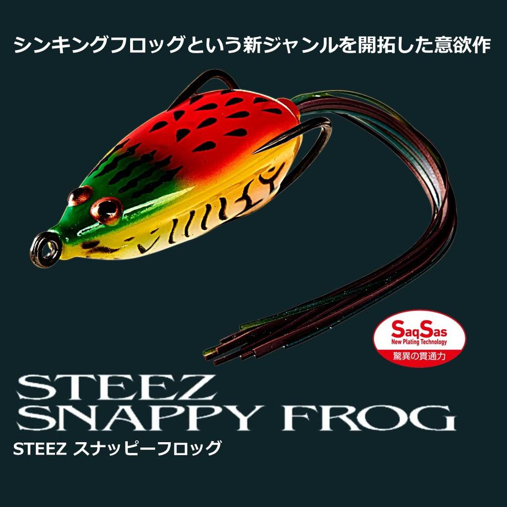 Daiwa Steez Snappy Frog