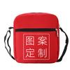 Student Shoulder Bag Production Multi-Color Optional Personalized Printing Messenger Bag