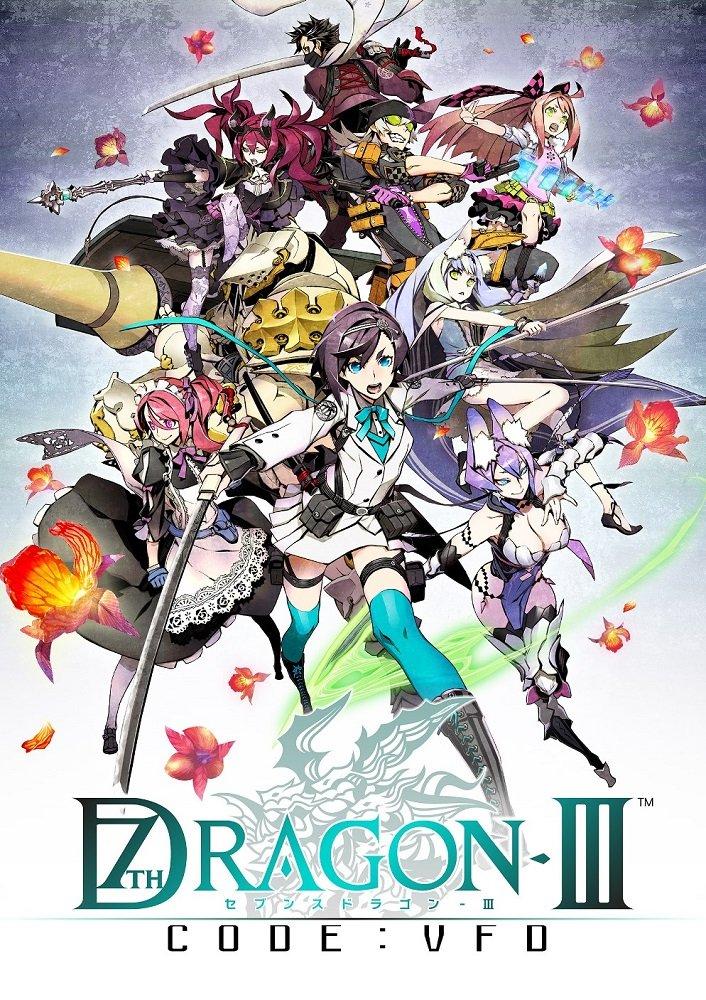 7th Dragon III 3DS CodeVFD -