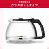 Melitta Mias [Compatible with 2~10 cups1X4 Filter Paper] MKM-4101B