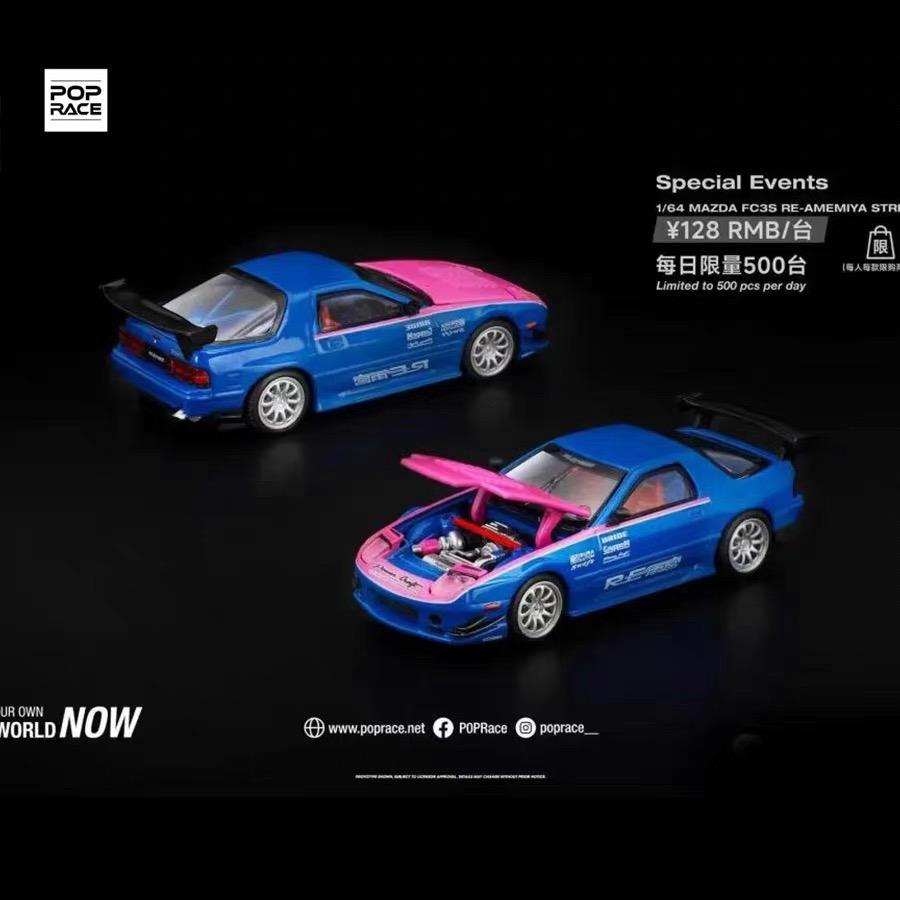 1:64 Pop Race Alloy Car Model - Nissan Skyline GTR R32 R33 Mazda RX-7 EVA Version, Diecast Metal Toy Gift for Collectors