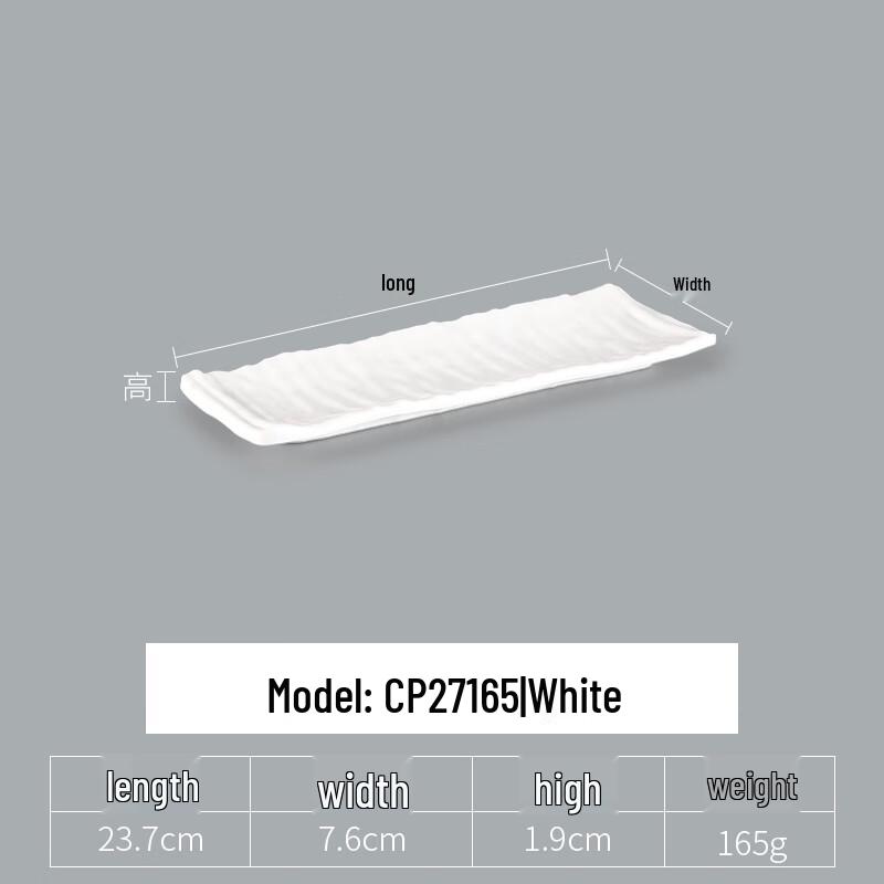 Handun Rectangular Melamine Serving Plate, Set of 5