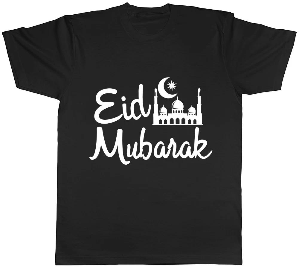 Eid Mubarak Mens Womens Ladies Unisex T-Shirt XXXXL