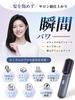 Kiboer Cordless Heated Hair Brush Iron, Rechargeable/Plug-in Compatible, Uniquely Developed 200 Million-Scale Plasma Ion Technology, Straightening and