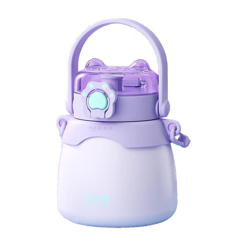 

HAERS Cat Paw Insulated Water Bottle