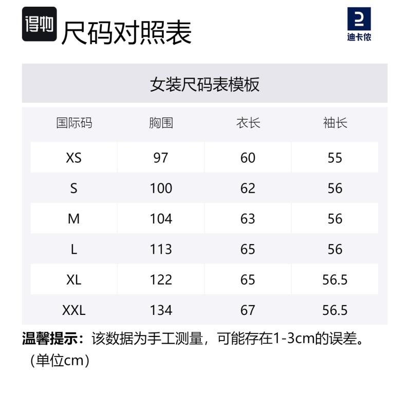 DECATHLON SH500 Solid Color Cropped Hooded Fleece Jacket Women's Teal