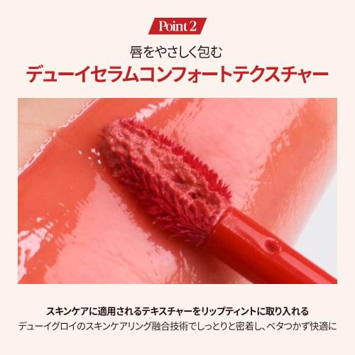 Espoir Couture Lip Tint Dewy GLOWY #4 Cocolum COUTURE LIP TINT DEWY GLOWY Lipstick Tint Lip Glossy Hard To Remove Beautiful Color Korean Cosmetics Esp