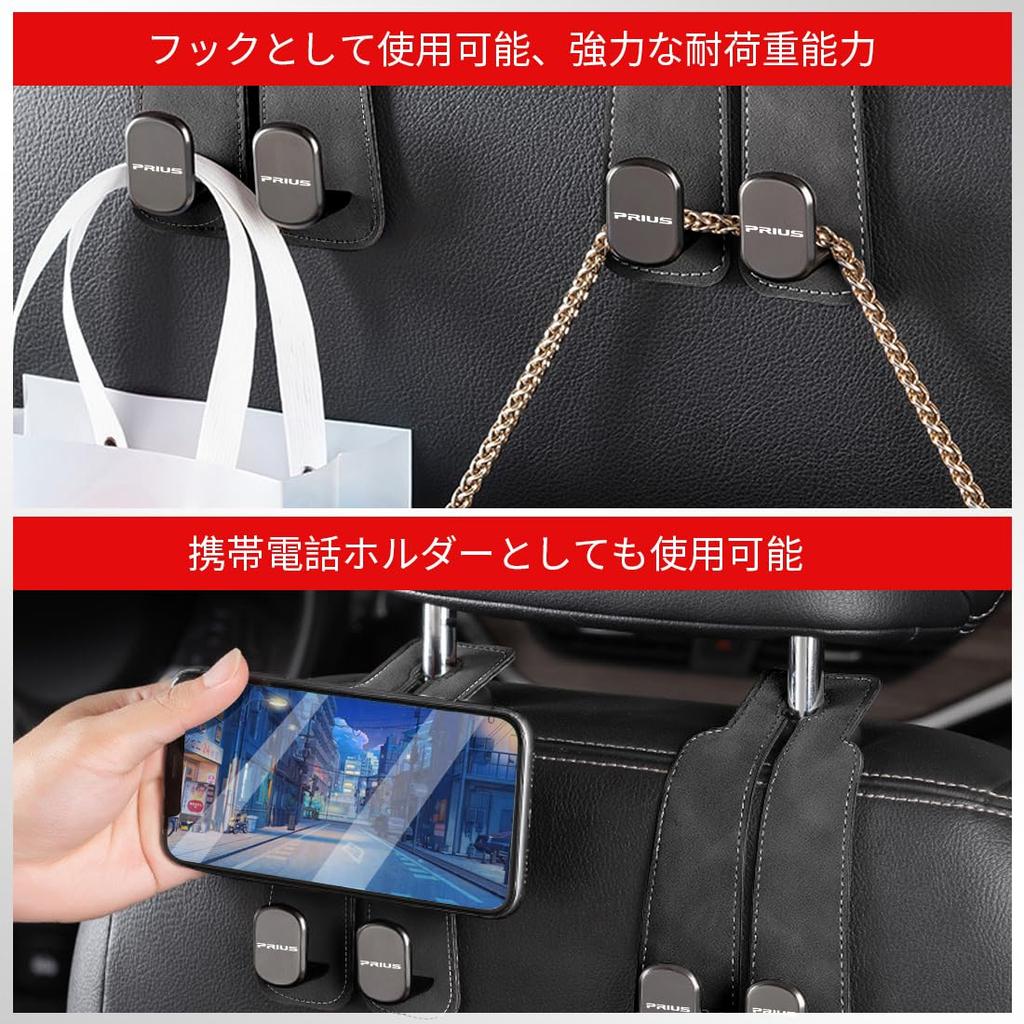 LUTU Car Seat Hooks for the New Prius 40 50 60 and Exclusive Logo Hidden Metal Double Front and Rear Interior Headrest Car Hooks (30 Series, Series,