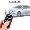 OFFCURVE Daihatsu/Toyota Exclusive Key Case Key Cover Luxury TPU Smart