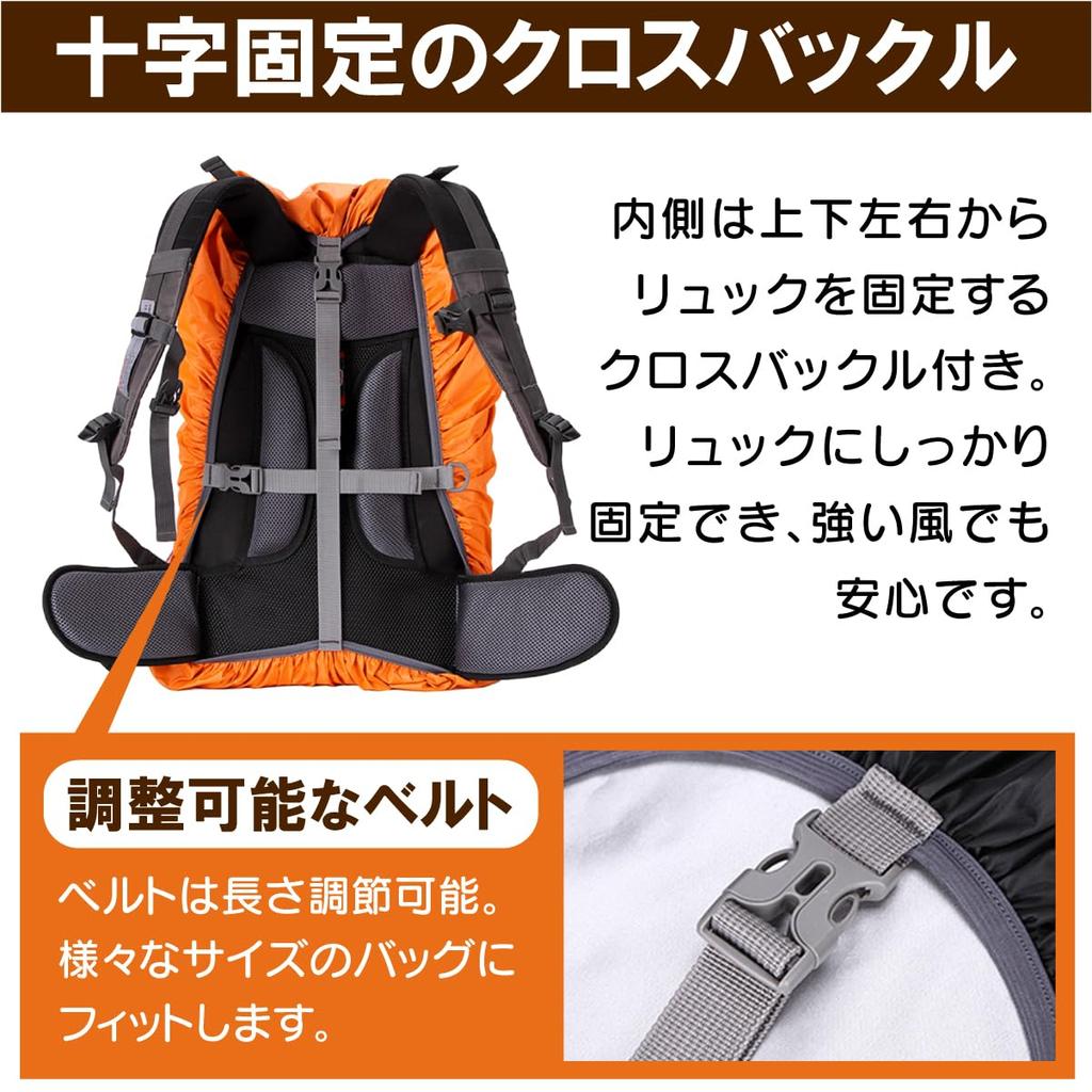 KASSAI Backpack Rain Cover (Black, 4L, 90-100L)