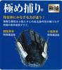 SAKURAI Promark Baseball Glove for General First Mitt (Sakurai Trading) Use, Left-Handed Baseman's PFM-7795