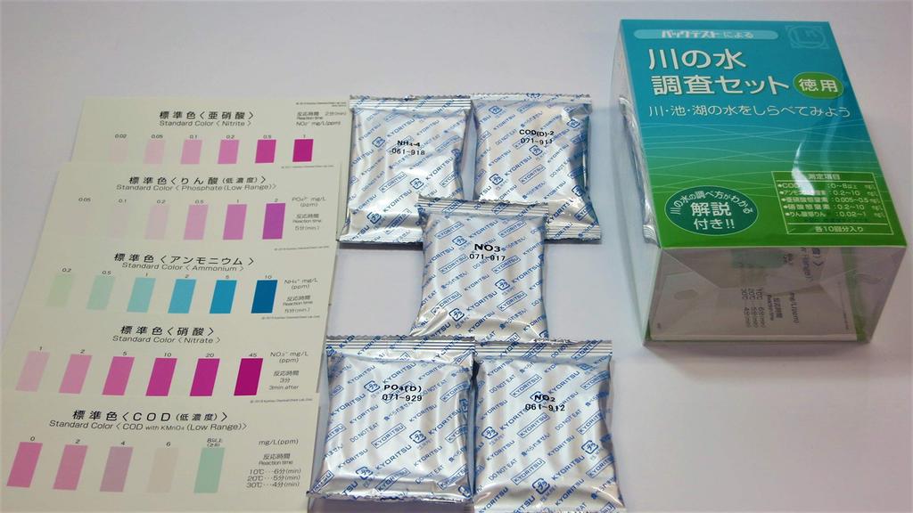 Kyoritsu Chemical Research Institute Value Pack River Water Survey Set TZ-RW-3 (10-Use Set)