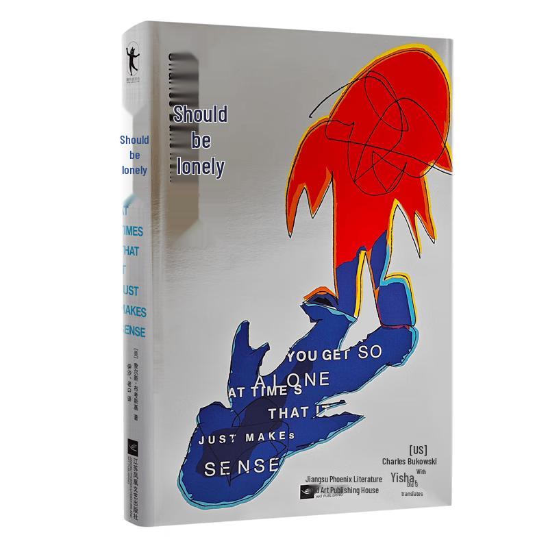 Solitary Verses: An Anthology