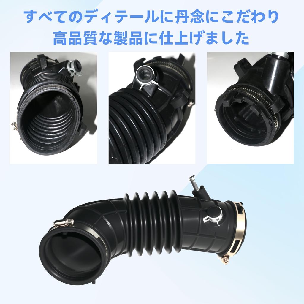 Foefen Intake Hose with Clamp Dedicated Airflow Tube Air Cleaner Hose for Honda Stepwgn RK1 RK2 RK3 RK4 RK5 RK6 RK7 Compatible with OEM Part Number