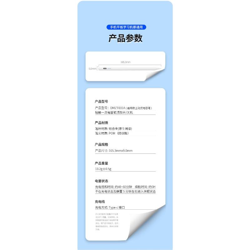 Universal Capacitive Pen IPad Stylus Apple Pen Suitable for Tablet Stylus Magnetic Suction Pencil Huawei Touch Screen Pen
