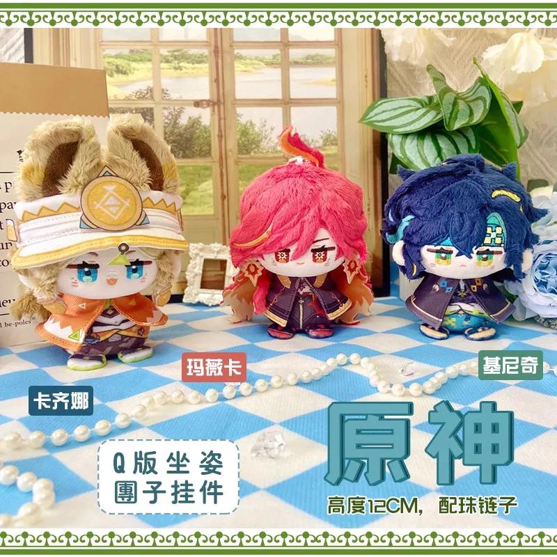 10cm Pluszowa Postać Kinich Mavuika z Gry Impact Kreskówkowa Figurka Anime Cosplay Pluszowa Lalka Zawieszka do Plecaka Breloczek Lalka Prezent