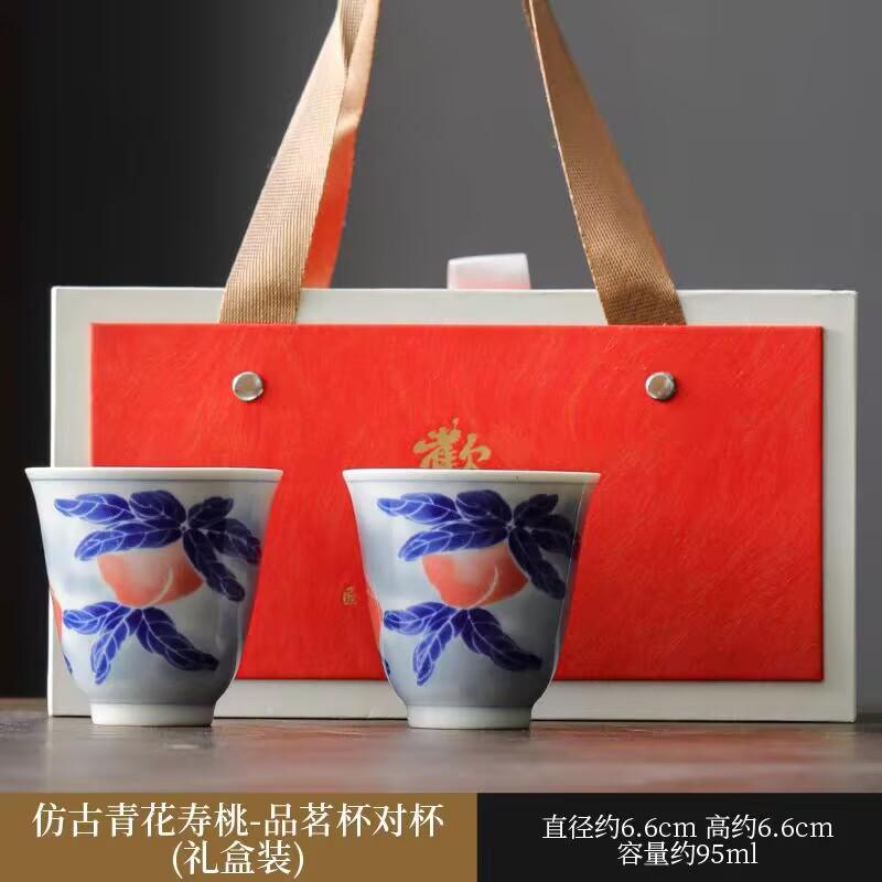 Blue And White Teacup Master Cup Single High-End Kung Fu Tea Set Ceramic Tea Cup Household Tea Cup Pair Gift Box Set