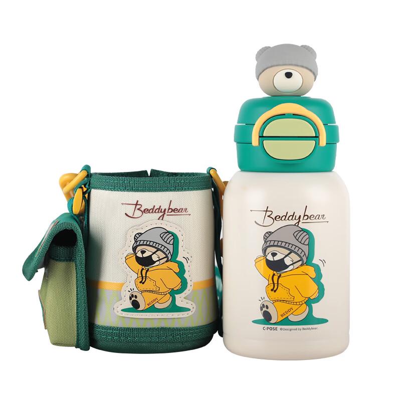 Детская термокружка BEDDYBEAR RT111 с двумя отделениями