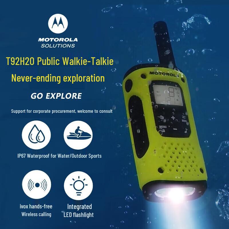 Motorola T92 H2O IP67 License-Free Walkie-Talkie (CN version)