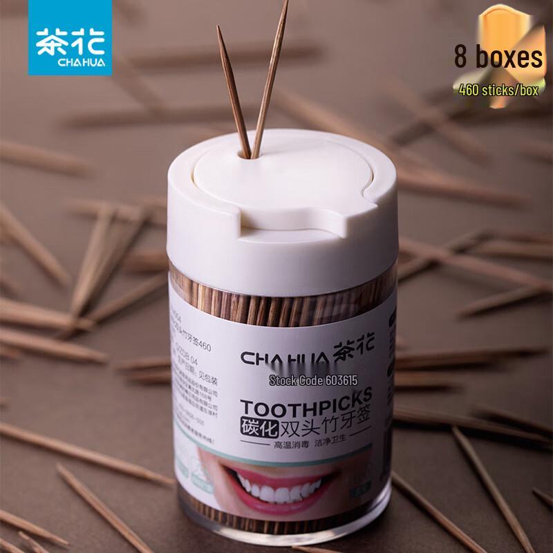 Chahua Carbonized Double-Ended Bamboo Toothpicks