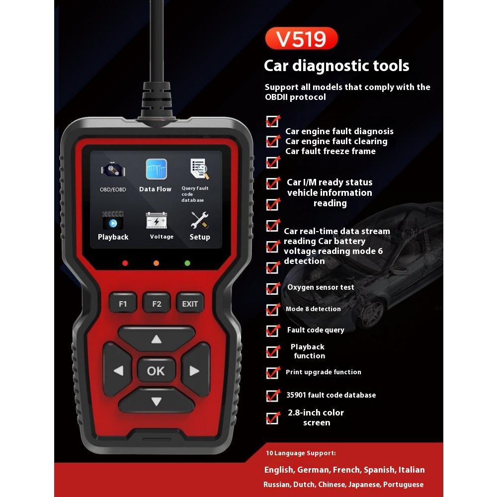 V519 OBD Automotive Fault Detector Engine Detection Tool Automotive Diagnostic Instrument Code Reader
