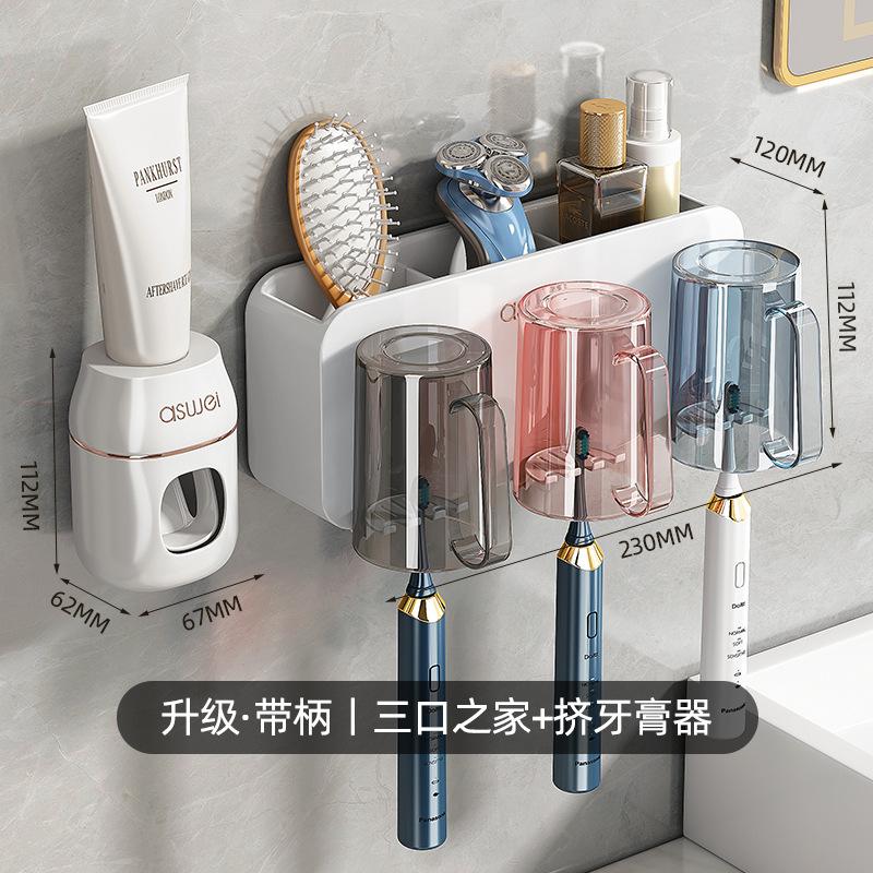 No Punching, Brushing Cup, Mouthwash Cup, Wall-Mounted Shelf, Wall-Mounted Bathroom, Electric Family Set, Toothbrush Rack.