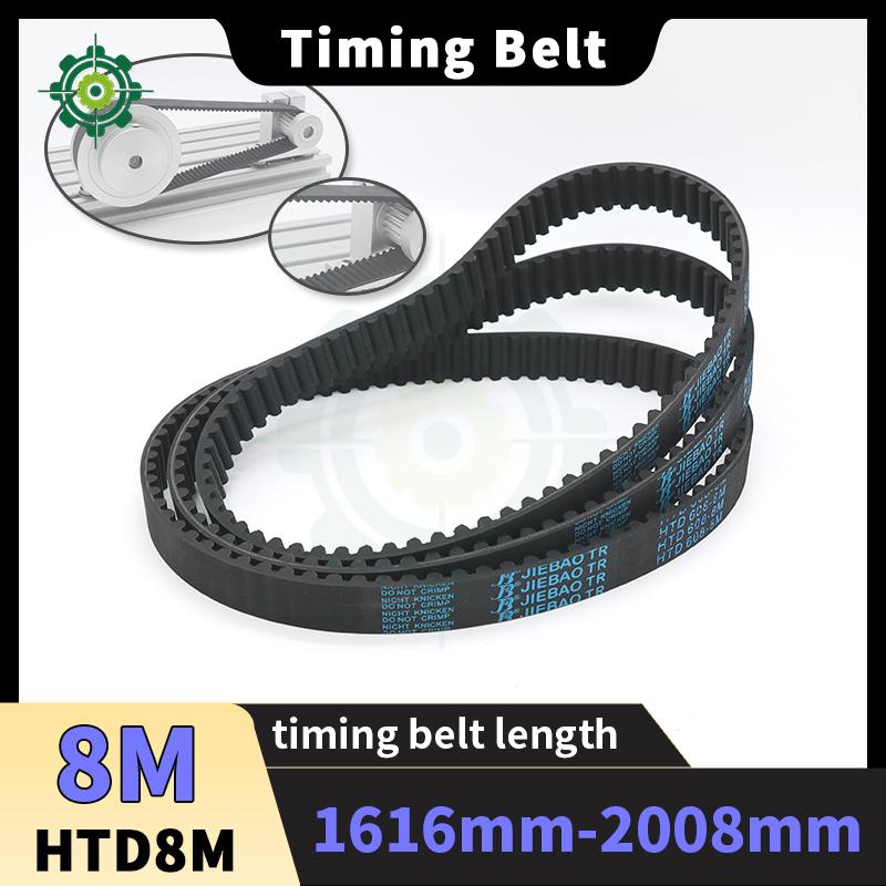 HTD 8M Timing Belt Length 1616mm to 2008mm HTD8M Synchronous Belt Drive Belt HTD8M 15mm 20mm 30mm Rubber Belt HTD8M Pulley Belt